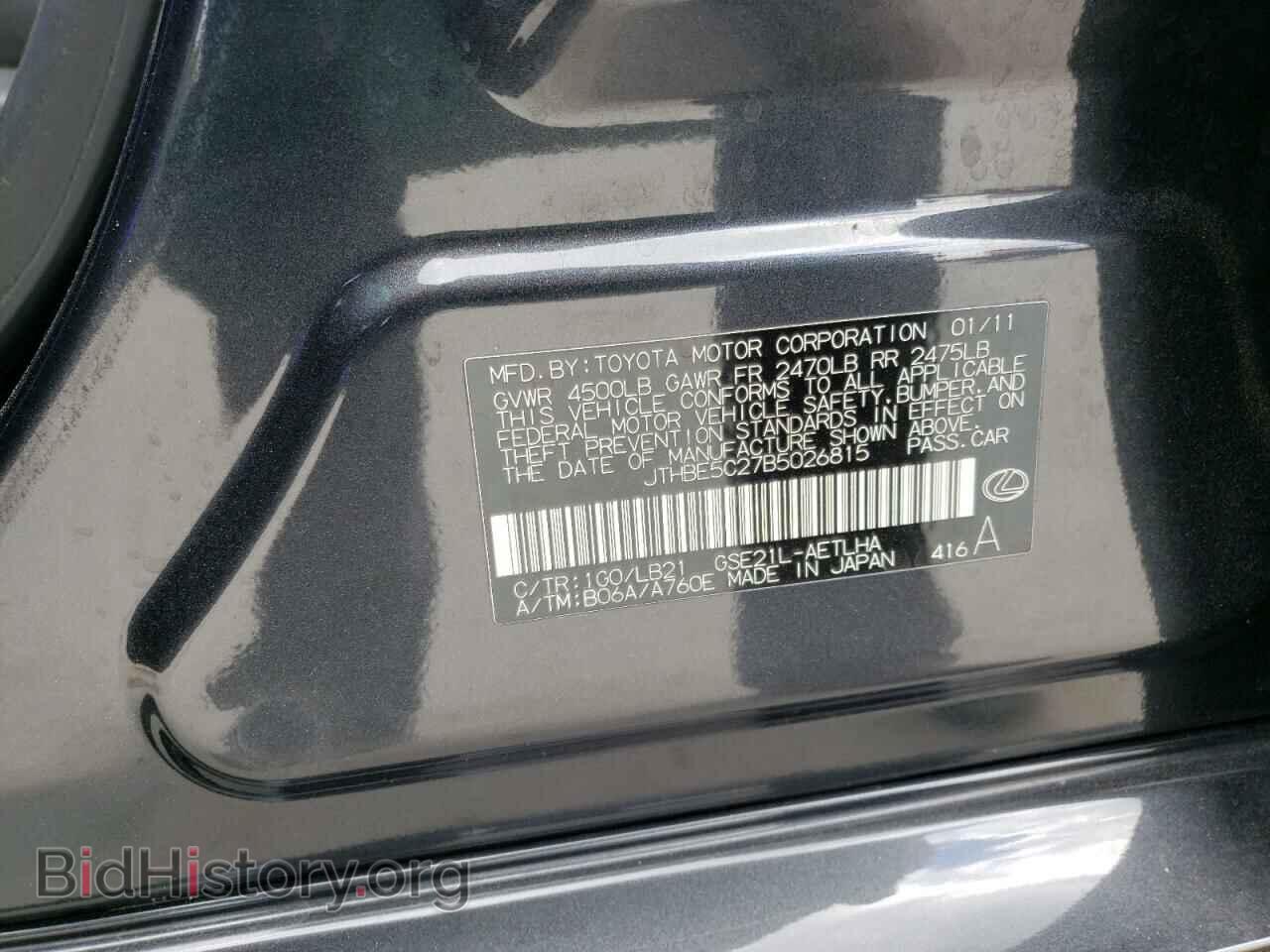 2011 LEXUS IS - VIN: JTHBE5C27B5026815 - Фото 10