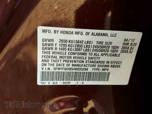 2017 HONDA PILOT - VIN: 5FNYF6H05HB035266 - Photo 10