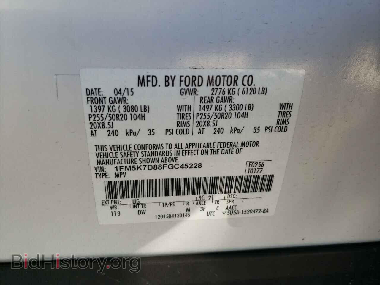 2015 FORD EXPLORER - VIN: 1FM5K7D88FGC45228 - Photo 10