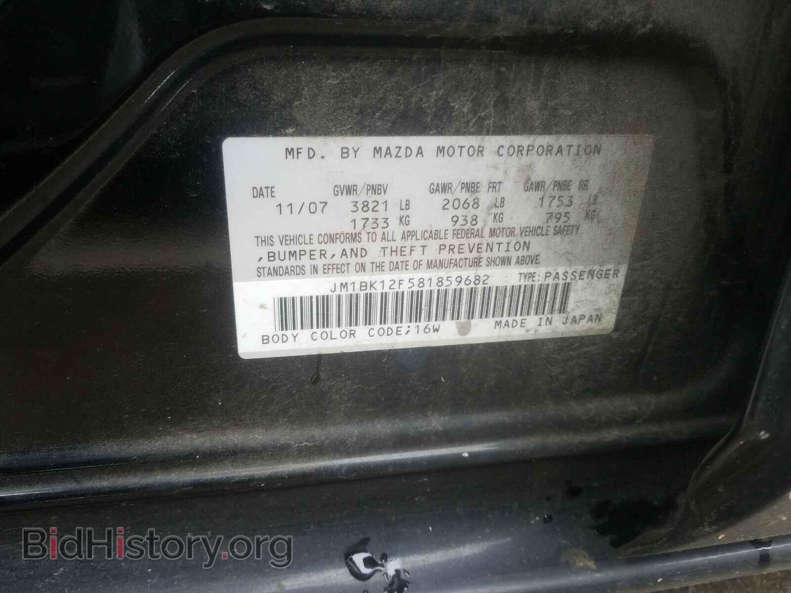 2008 MAZDA 3 - VIN: JM1BK12F581859682 - Фото 10
