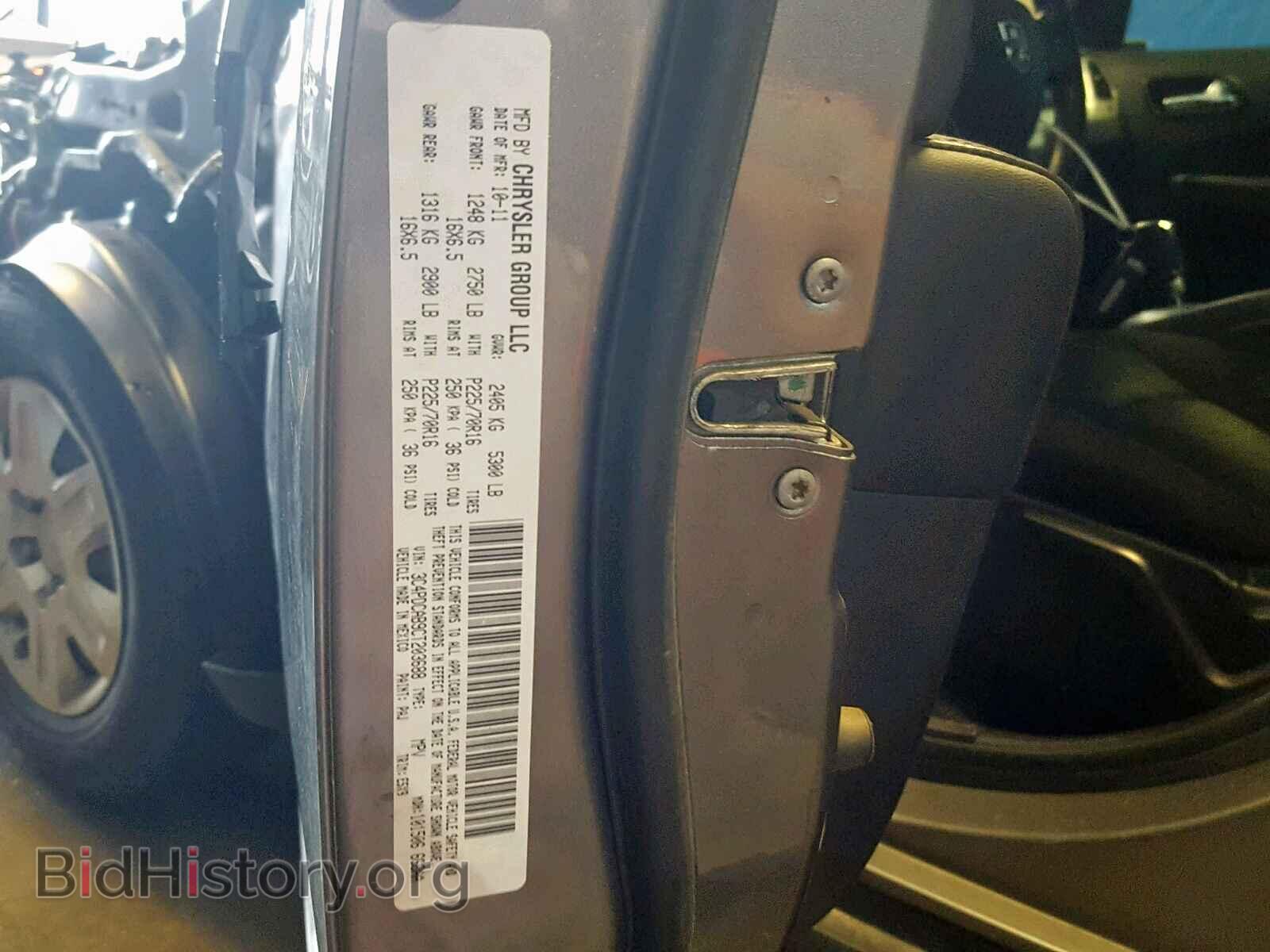2012 DODGE JOURNEY SE - VIN: 3C4PDCAB9CT203688 - Фото 10