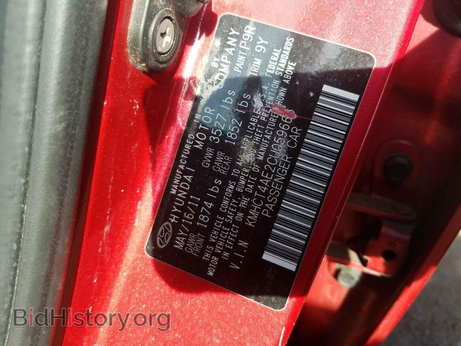2012 HYUNDAI ACCENT - VIN: KMHCT4AE2CU059663 - Фото 10