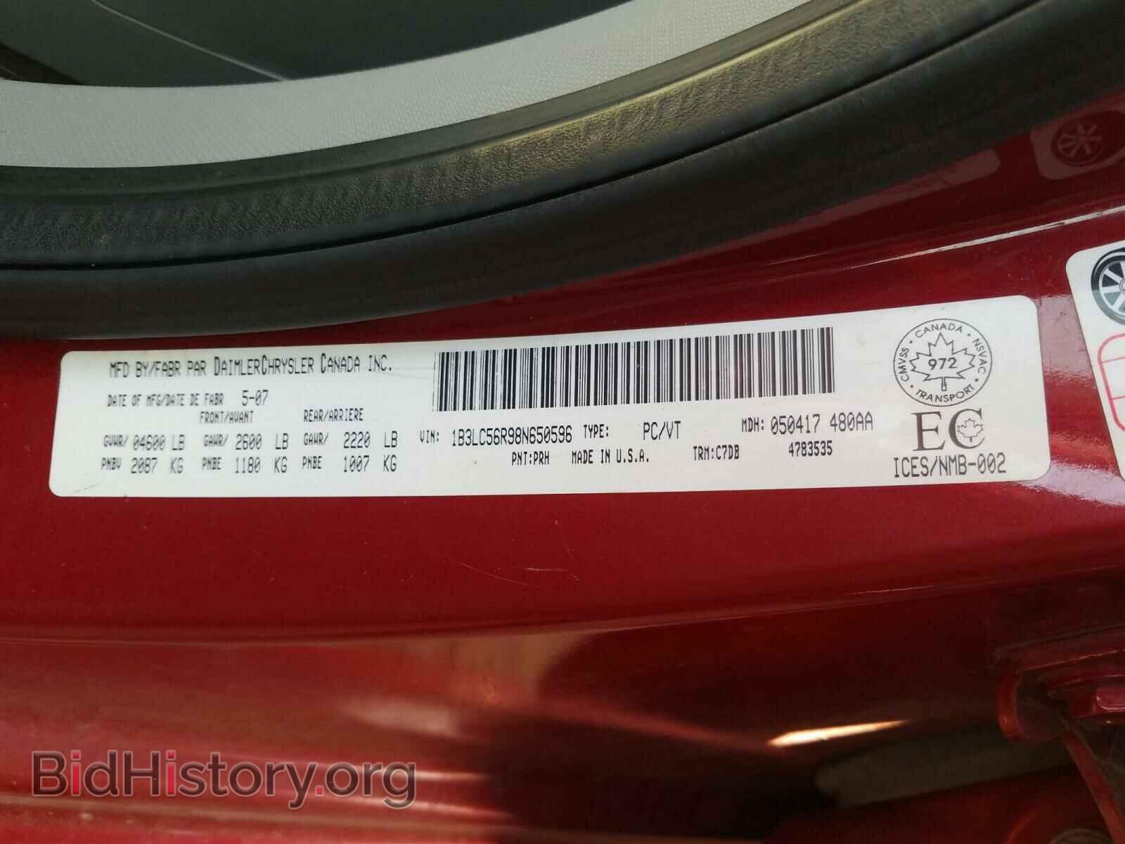 2008 DODGE AVENGER - VIN: 1B3LC56R98N650596 - Фото 10