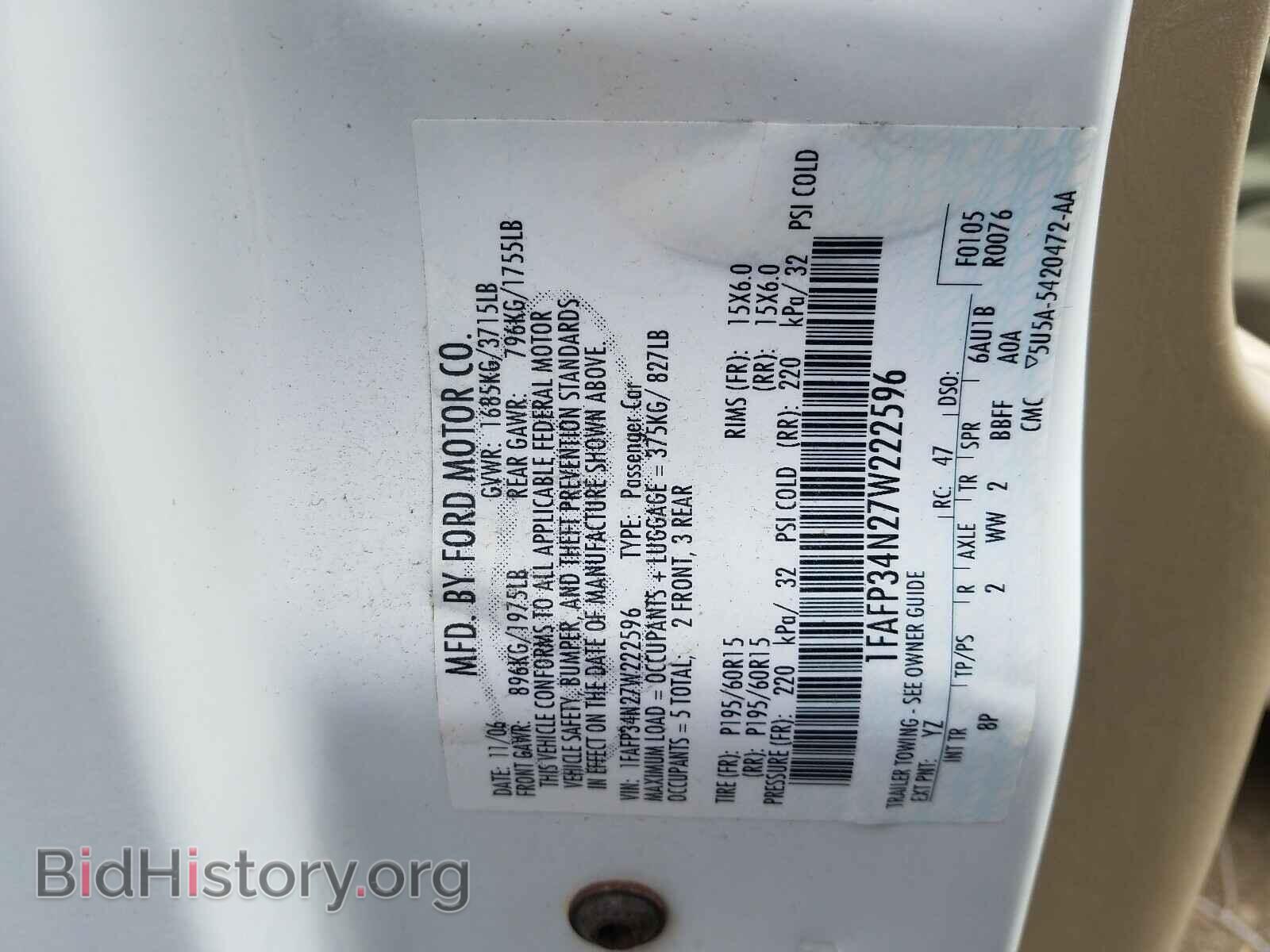 2007 FORD FOCUS - VIN: 1FAFP34N27W222596 - Фото 10