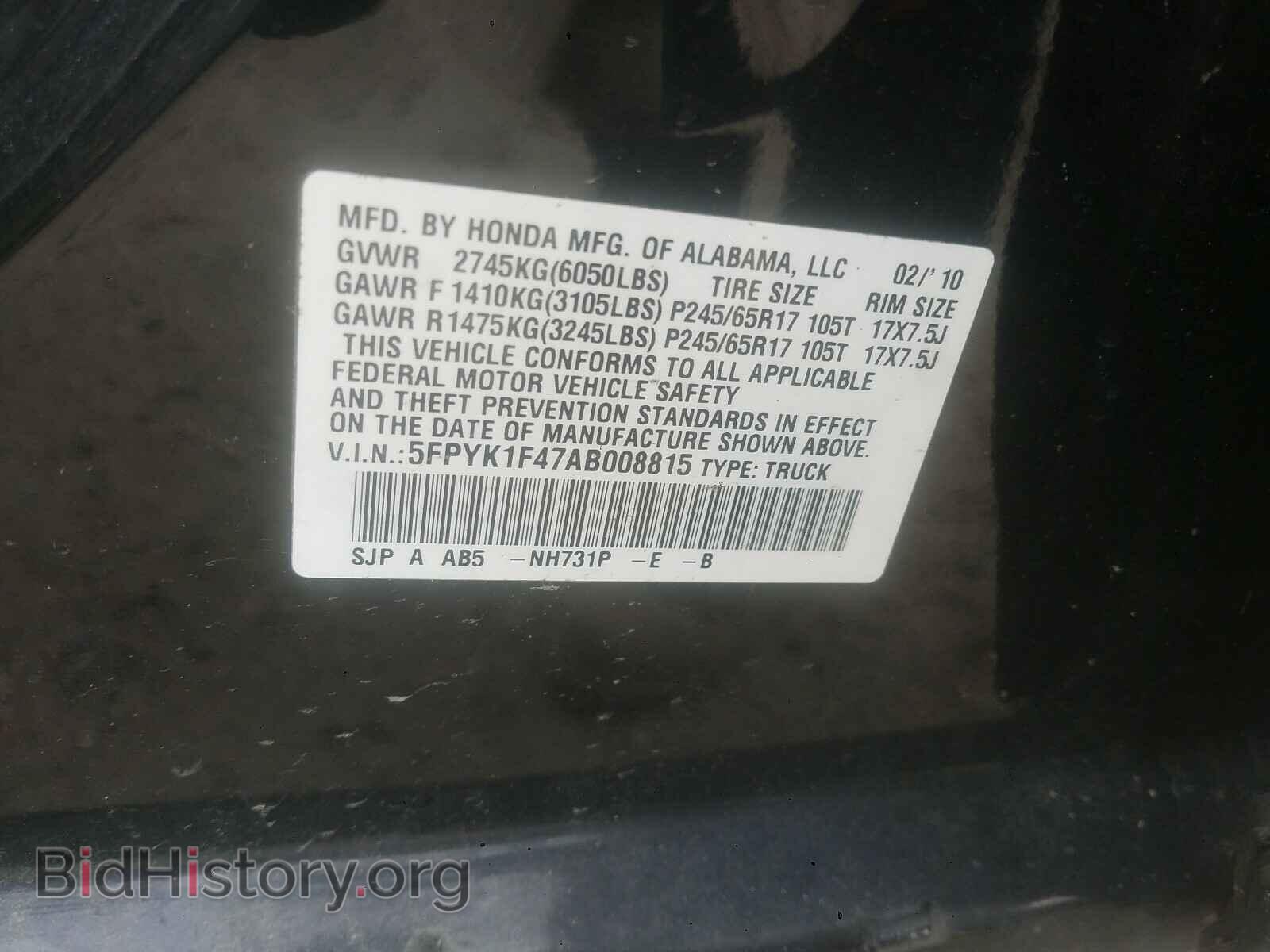 2010 HONDA RIDGELINE - VIN: 5FPYK1F47AB008815 - Фото 10
