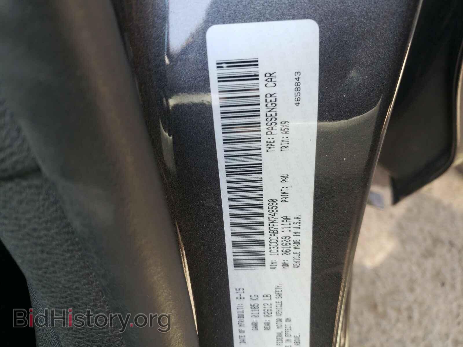 2015 CHRYSLER 200 - VIN: 1C3CCCAB7FN748590 - Фото 10
