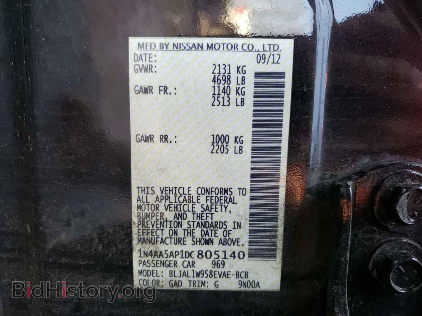 2013 NISSAN MAXIMA - VIN: 1N4AA5AP1DC805140 - Фото 10