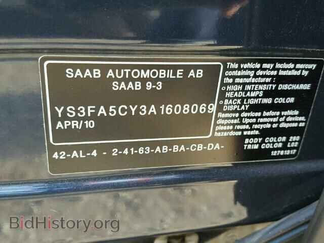 2010 SAAB 9 3 - VIN: YS3FA5CY3A1608069 - Фото 10