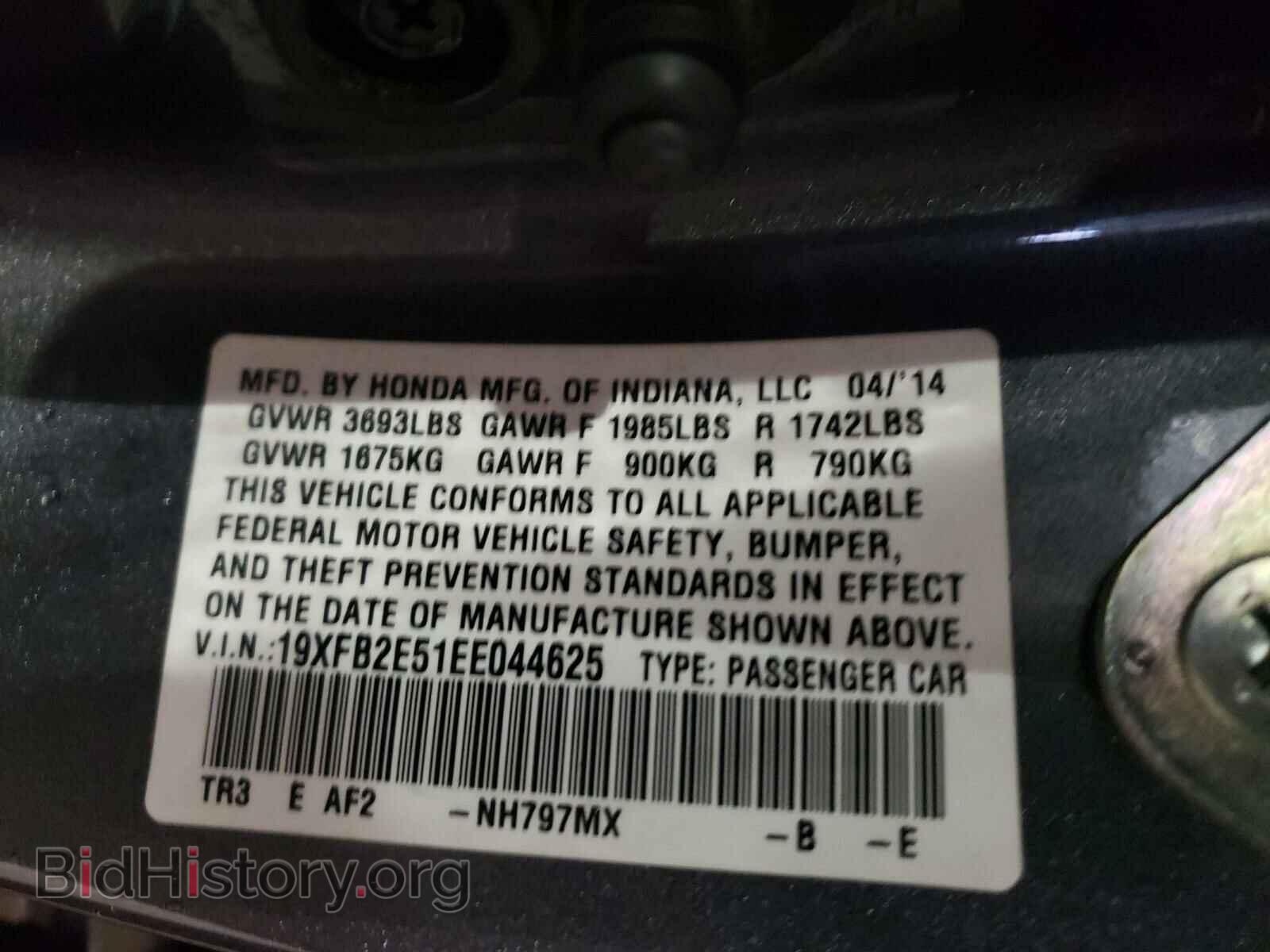 2014 HONDA CIVIC - VIN: 19XFB2E51EE044625 - Фото 10