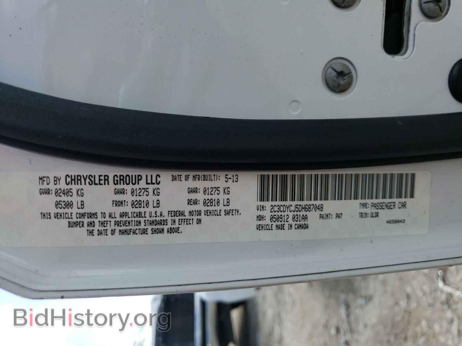 2013 DODGE CHALLENGER - VIN: 2C3CDYCJ5DH687048 - Фото 10