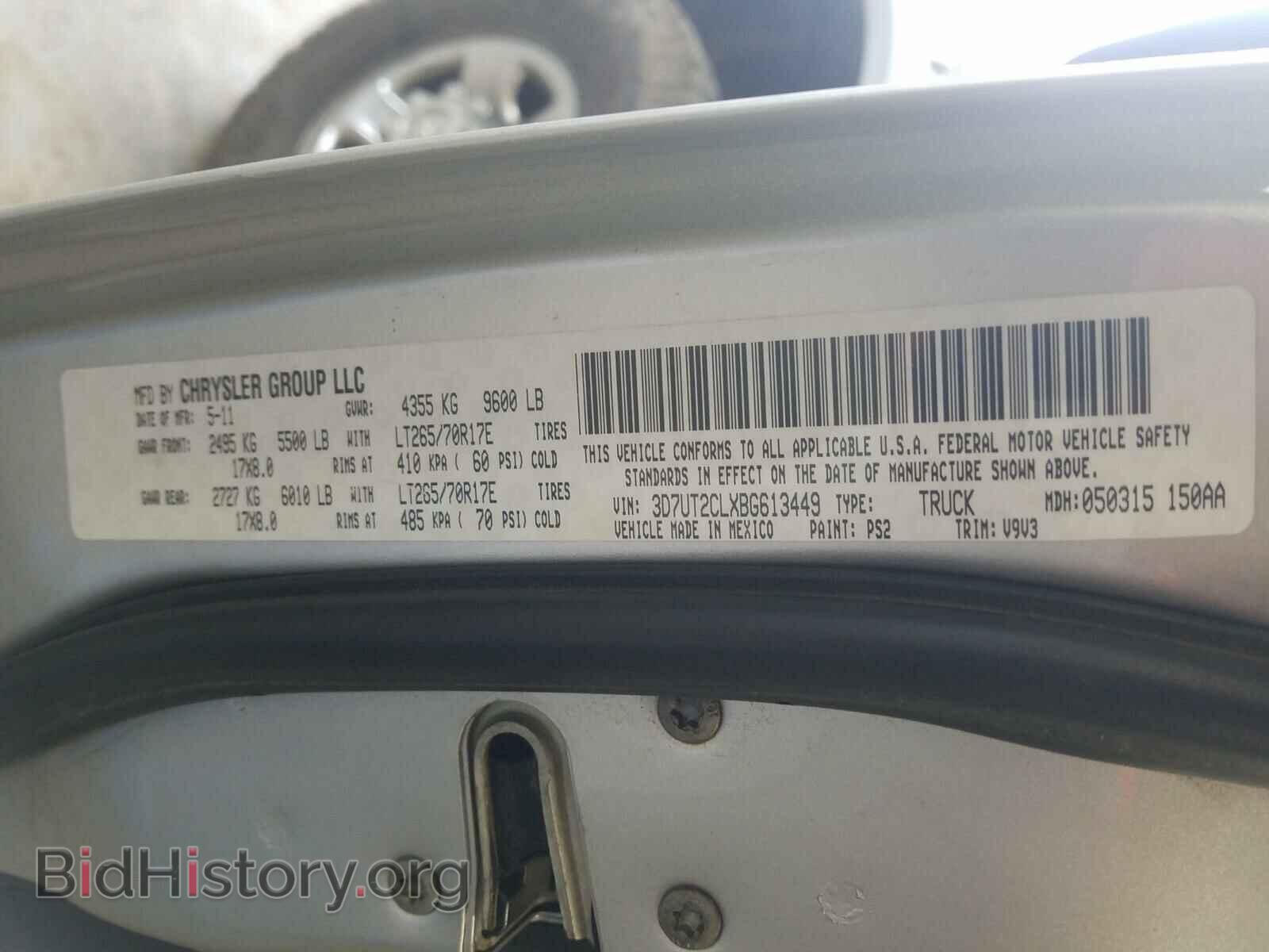 2011 DODGE RAM 2500 - VIN: 3D7UT2CLXBG613449 - Фото 10