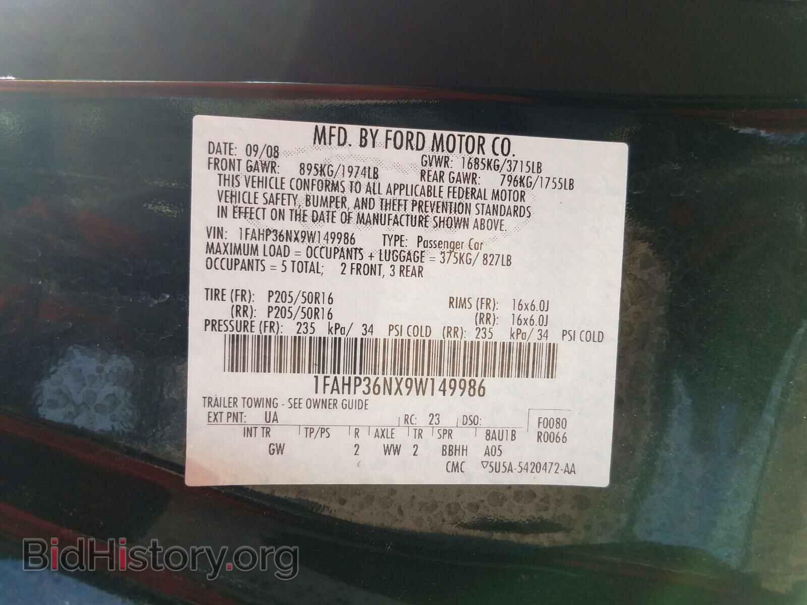 2009 FORD FOCUS - VIN: 1FAHP36NX9W149986 - Photo 10