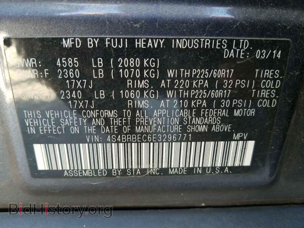 2014 SUBARU OUTBACK - VIN: 4S4BRBEC6E3296771 - Фото 10
