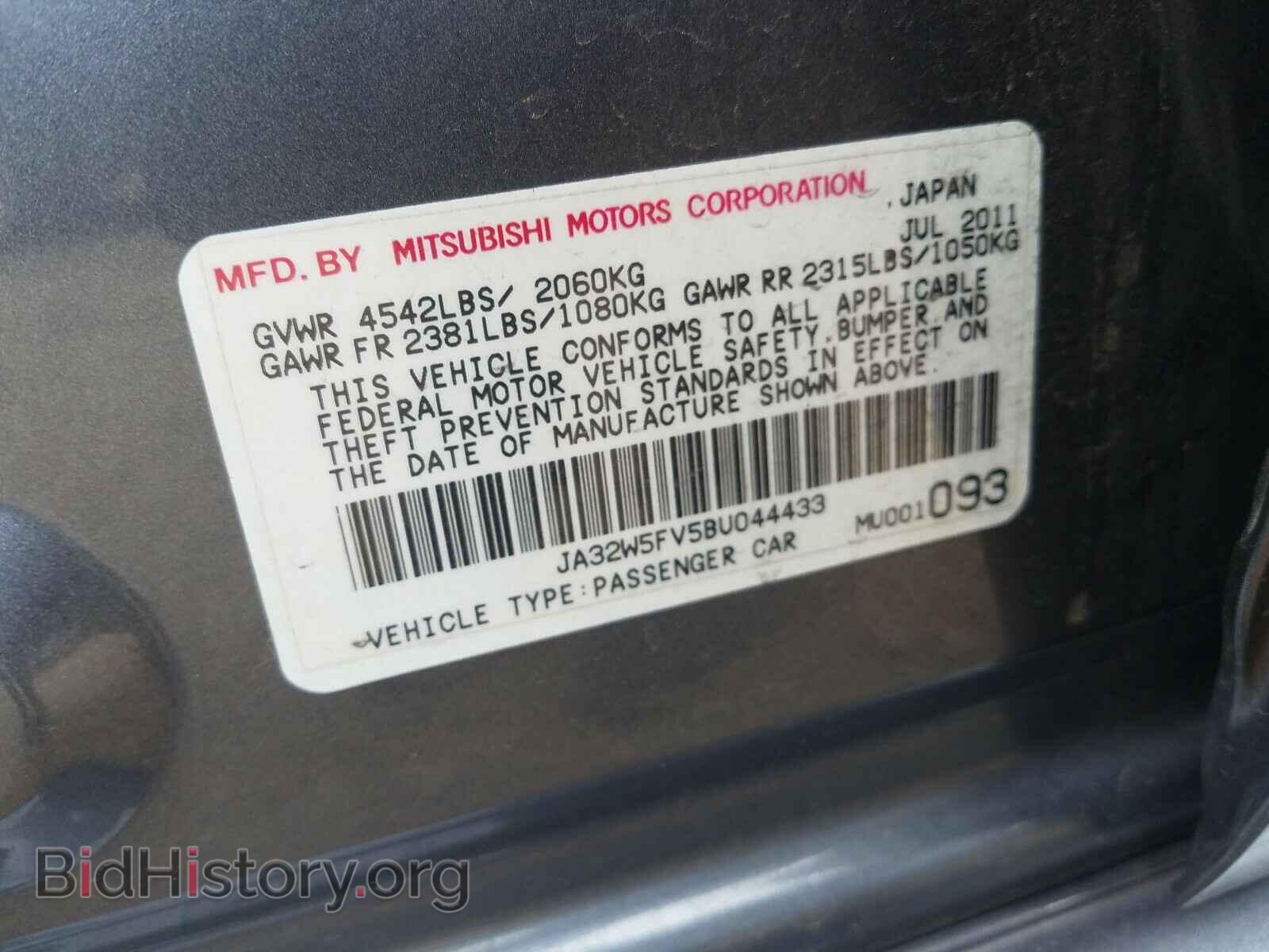 2011 MITSUBISHI EVO - VIN: JA32W5FV5BU044433 - Фото 10