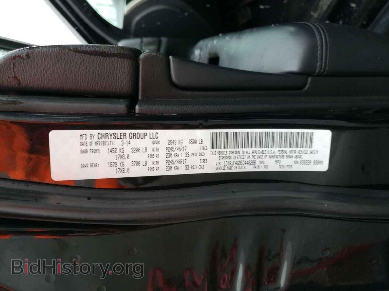 2014 JEEP CHEROKEE - VIN: 1C4RJFAG9EC440288 - Фото 10