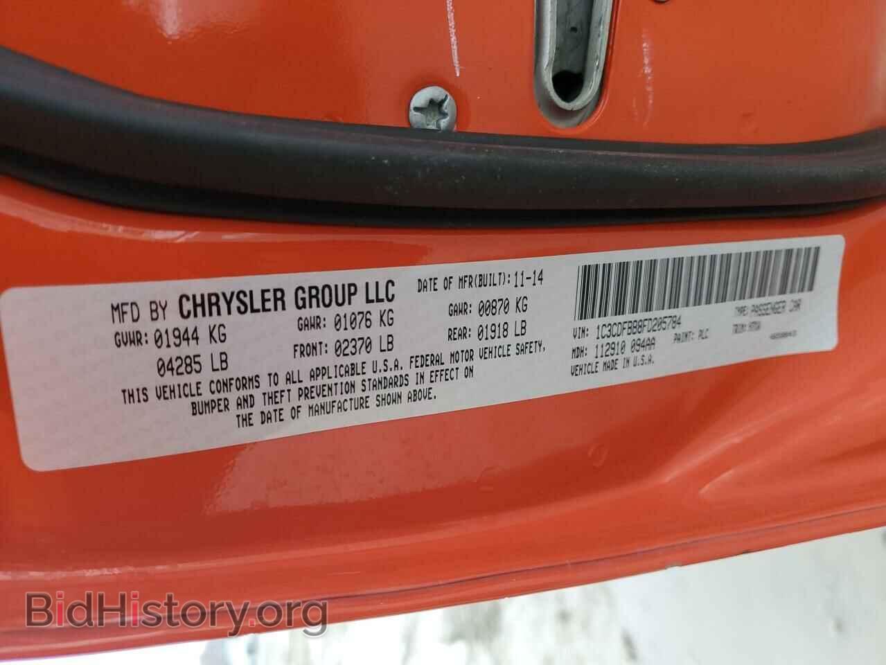 2015 DODGE DART - VIN: 1C3CDFBB8FD205784 - Фото 12
