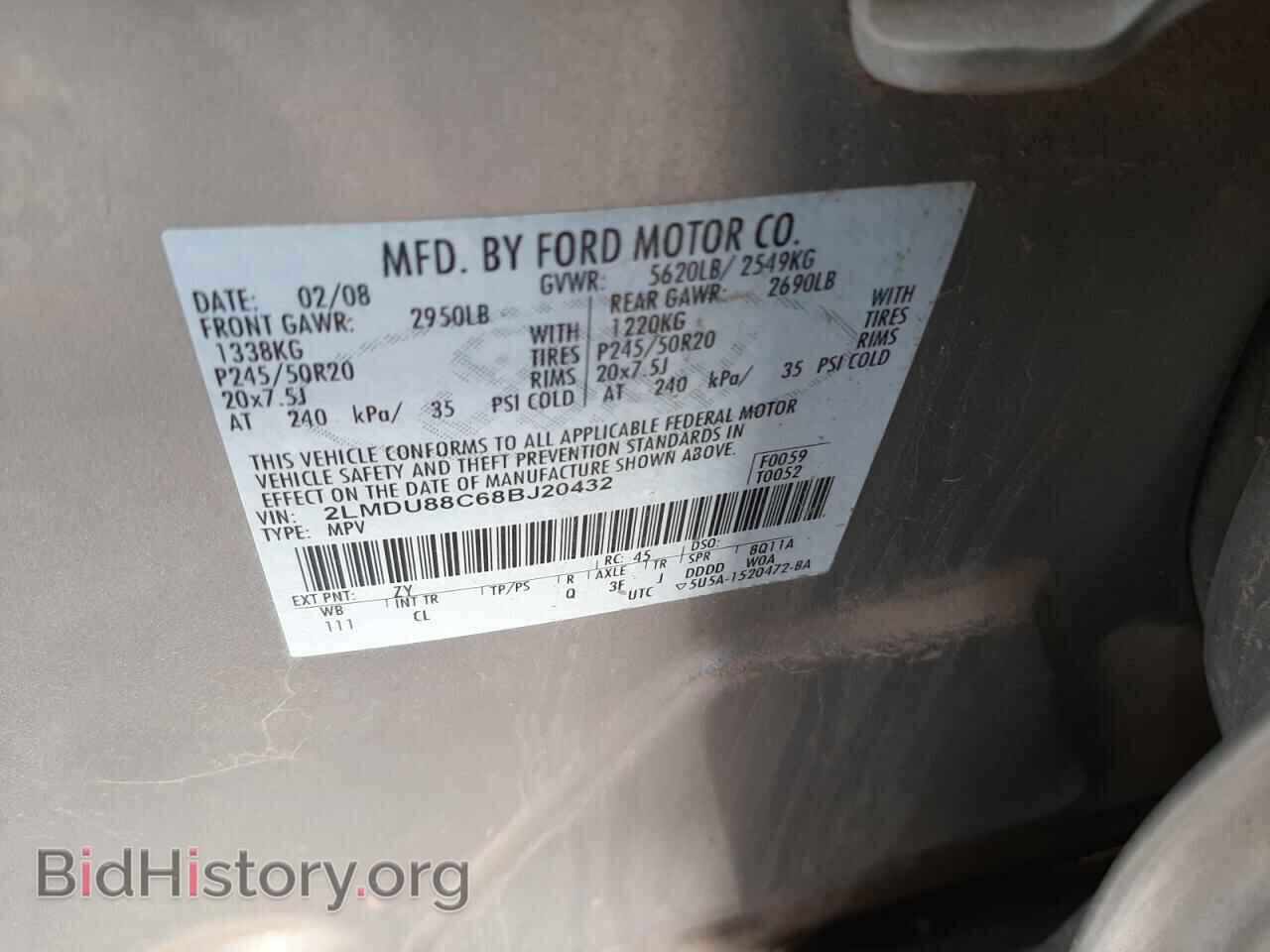2008 LINCOLN MKX - VIN: 2LMDU88C68BJ20432 - Фото 13