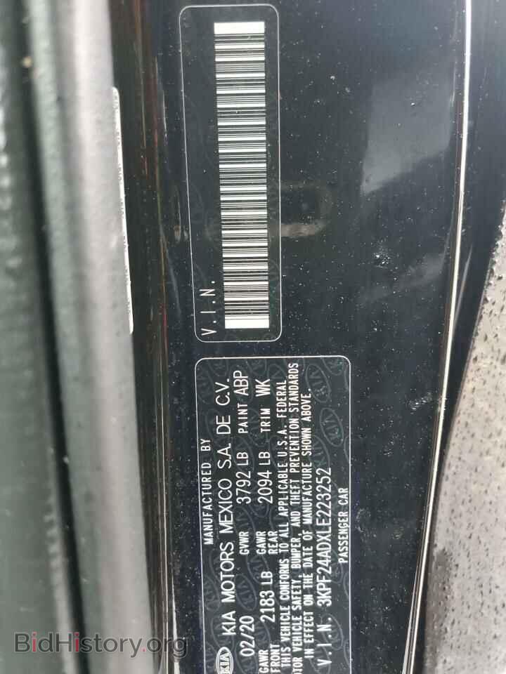 2020 KIA FORTE - VIN: 3KPF24ADXLE223252 - Фото 13