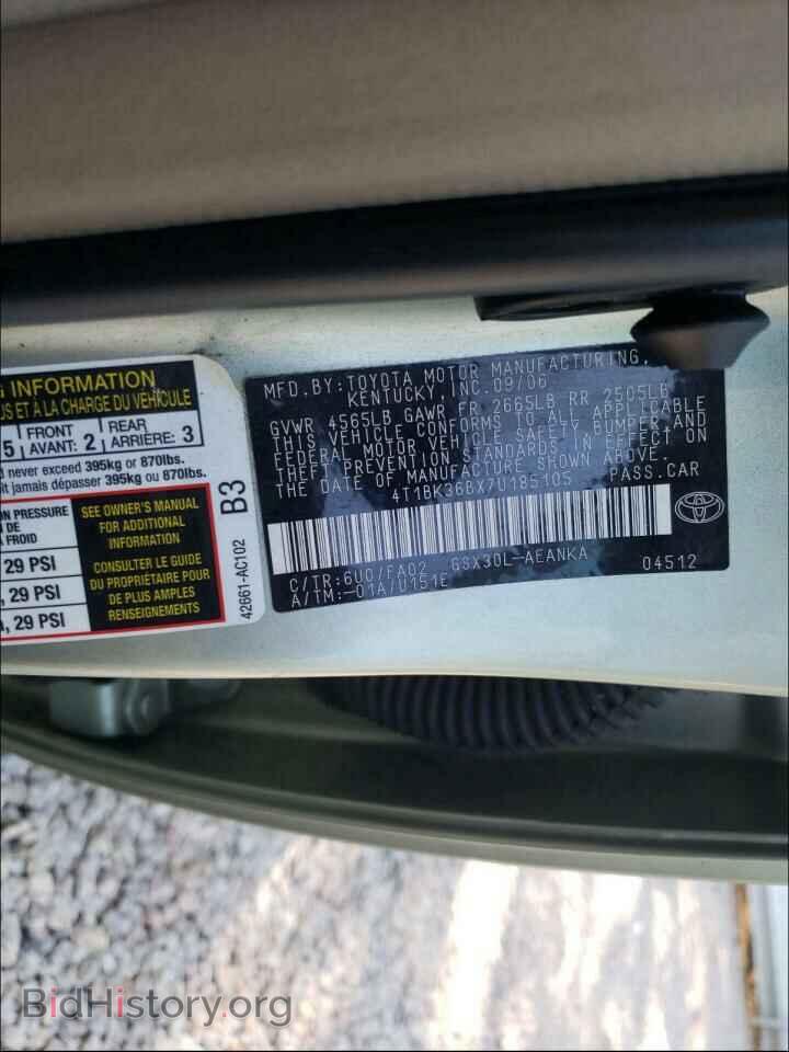 2007 TOYOTA AVALON - VIN: 4T1BK36BX7U185105 - Фото 10