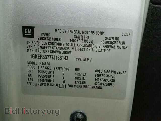 2007 GMC ACADIA - VIN: 1GKER33777J133143 - Фото 10