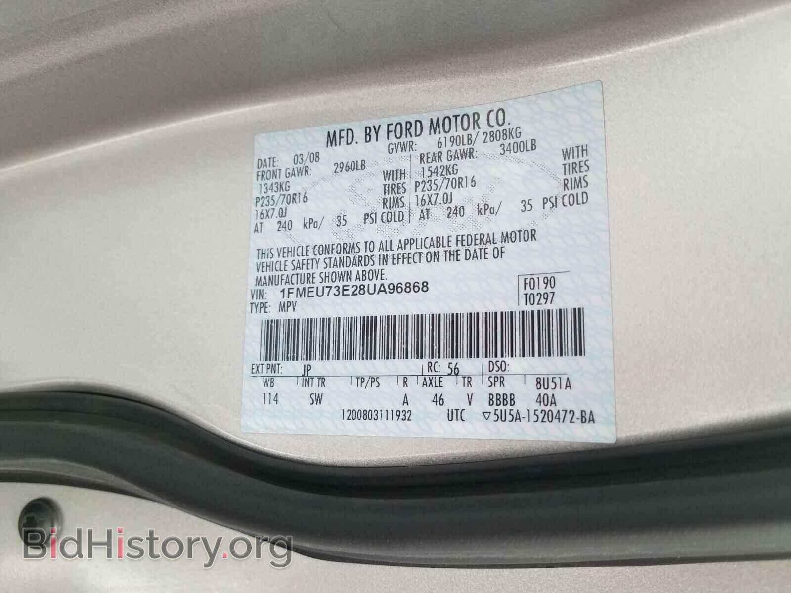 2008 FORD EXPLORER - VIN: 1FMEU73E28UA96868 - Photo 10
