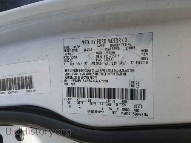 2007 FORD EXPLORER - VIN: 1FMEU64E87UA37119 - Photo 10