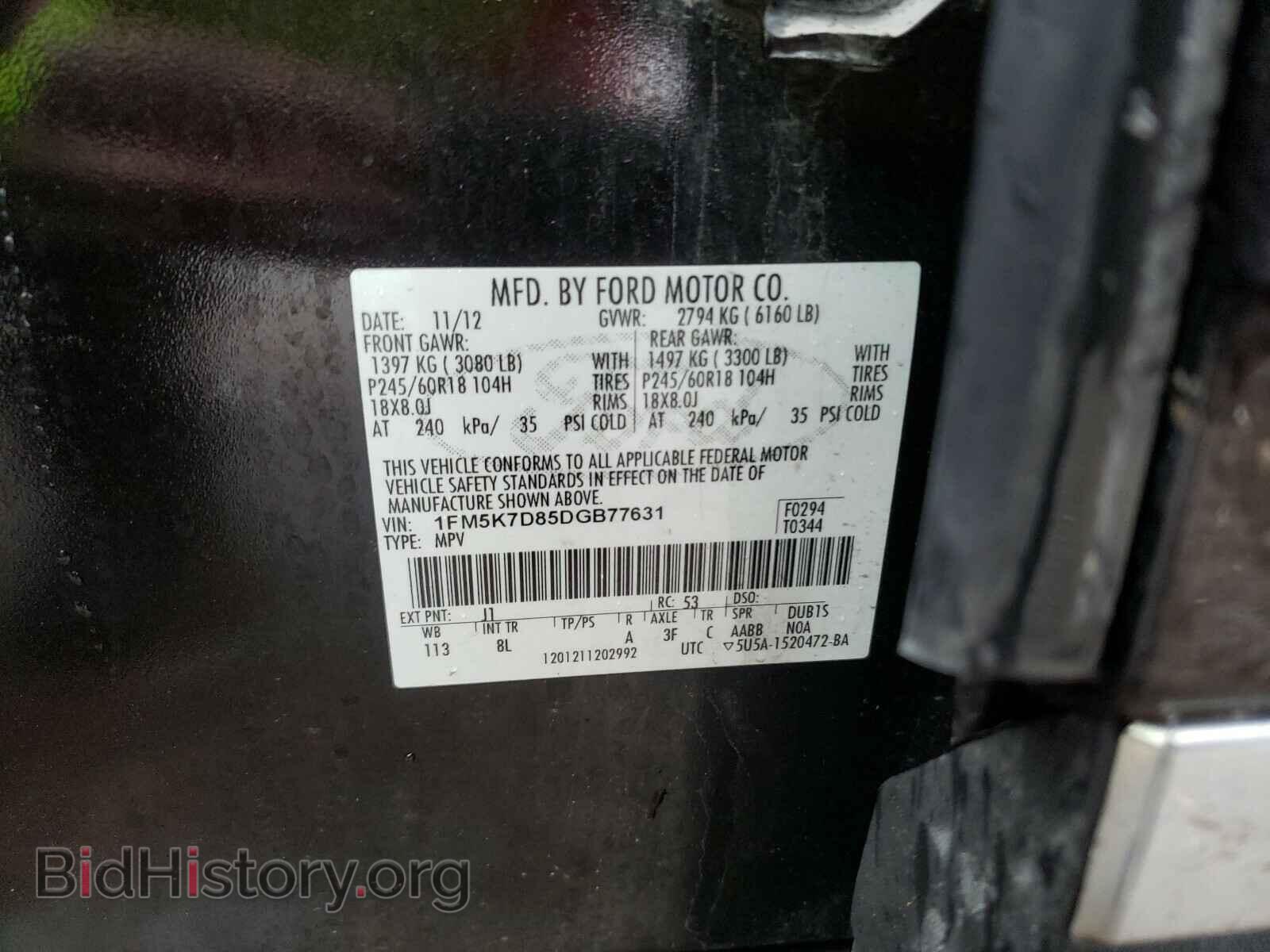 2013 FORD EXPLORER - VIN: 1FM5K7D85DGB77631 - Photo 10