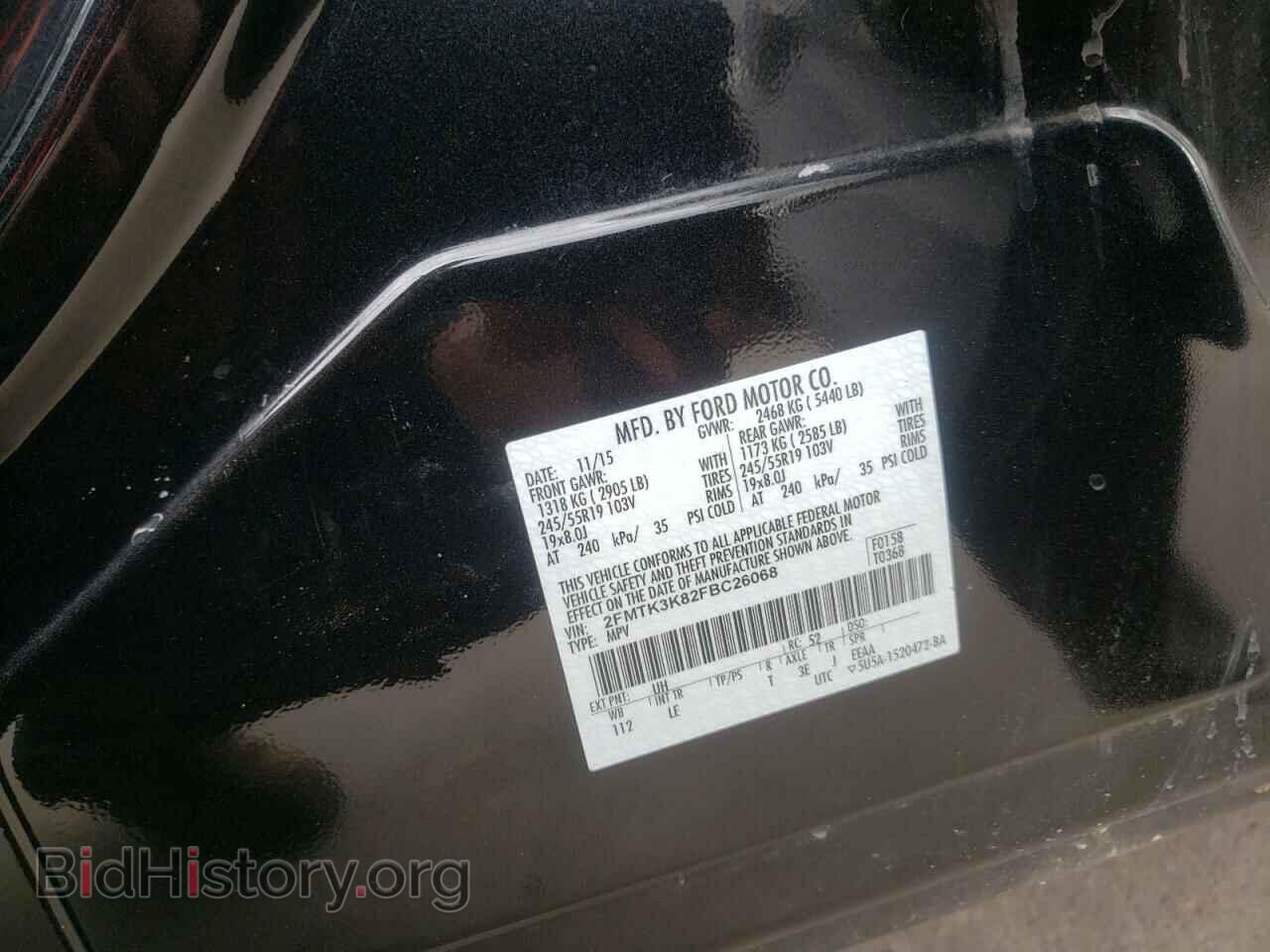 2015 FORD EDGE - VIN: 2FMTK3K82FBC26068 - Photo 10