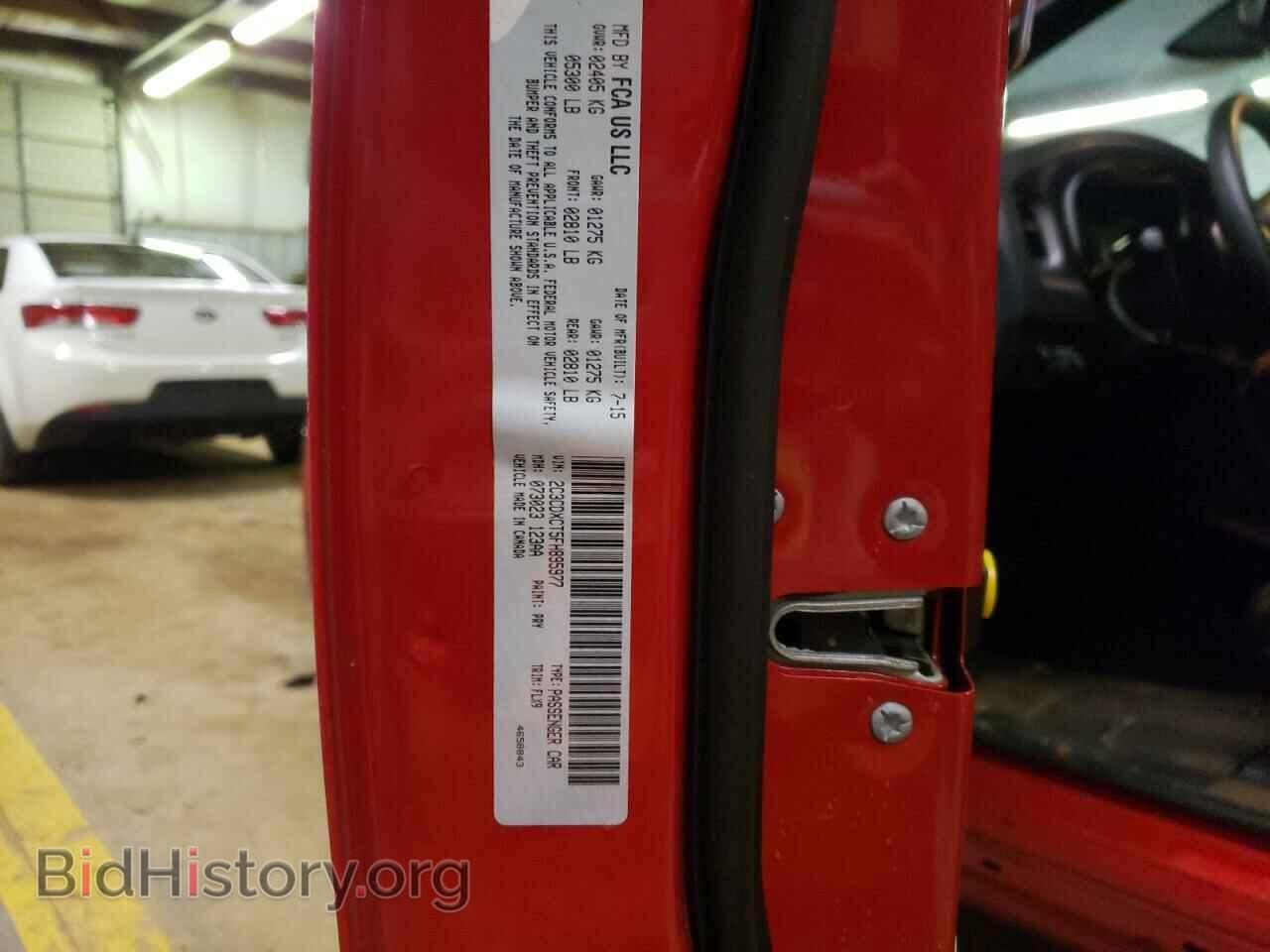 2015 DODGE CHARGER - VIN: 2C3CDXCT5FH895977 - Фото 12