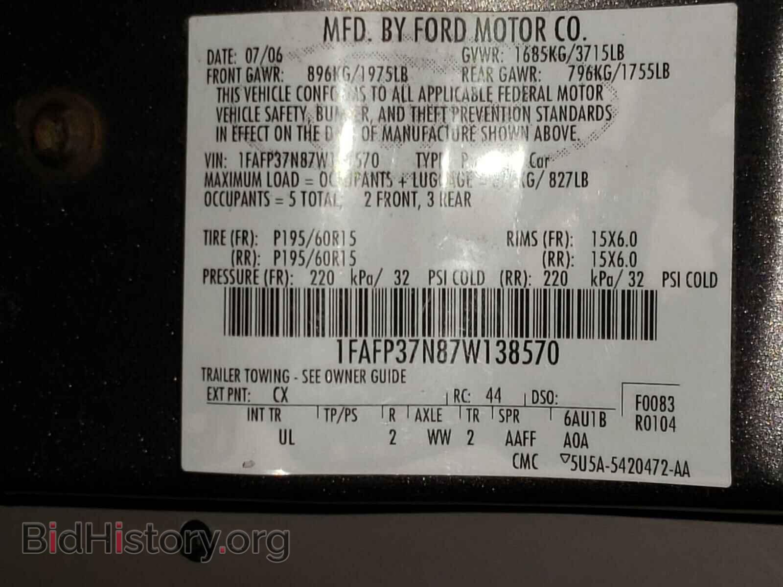 2007 FORD FOCUS - VIN: 1FAFP37N87W138570 - Фото 10