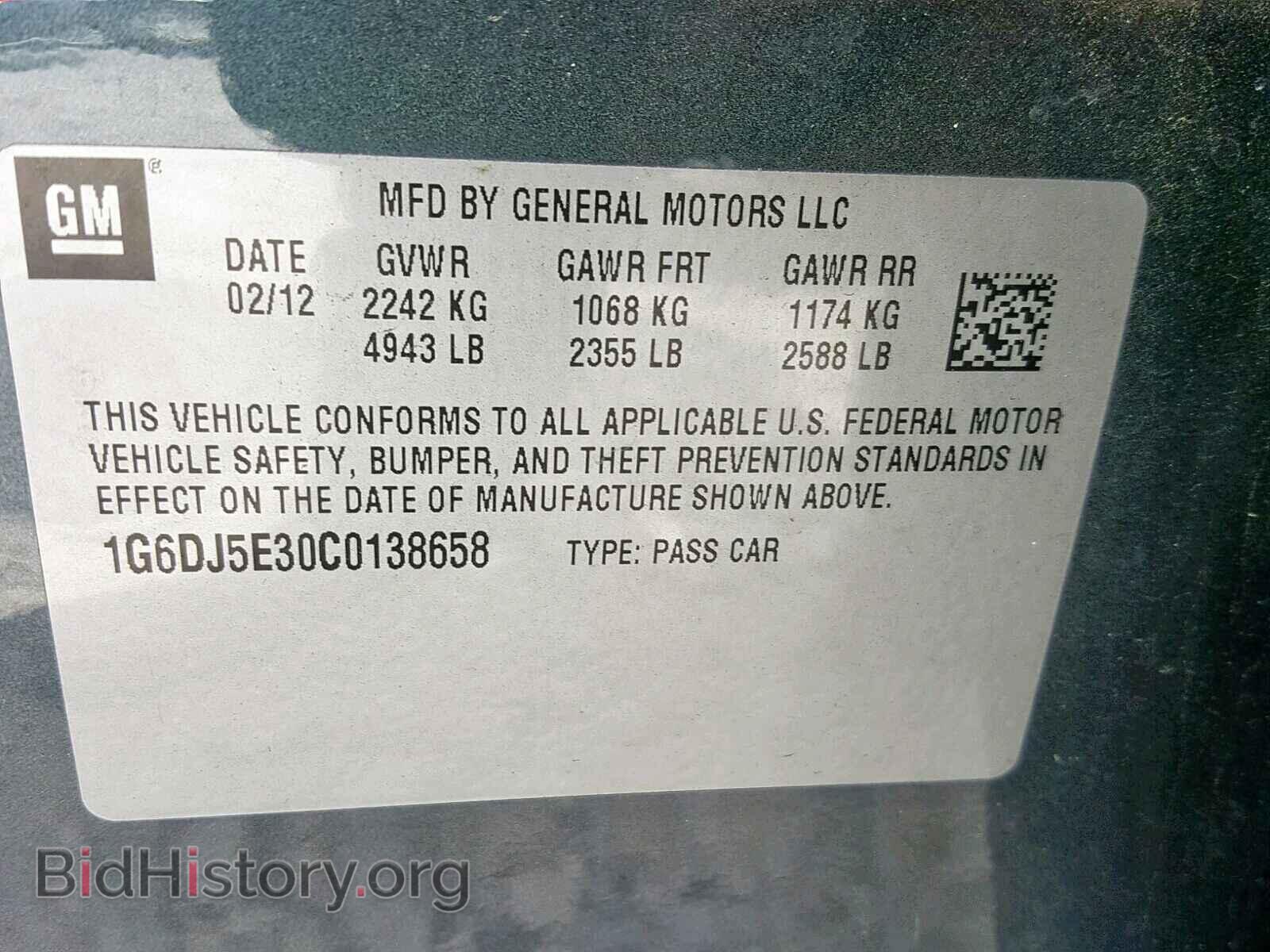 2012 CADILLAC CTS - VIN: 1G6DJ5E30C0138658 - Фото 10