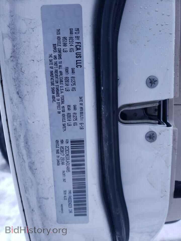 2018 CHRYSLER 300 - VIN: 2C3CCAEG9JH314005 - Фото 12