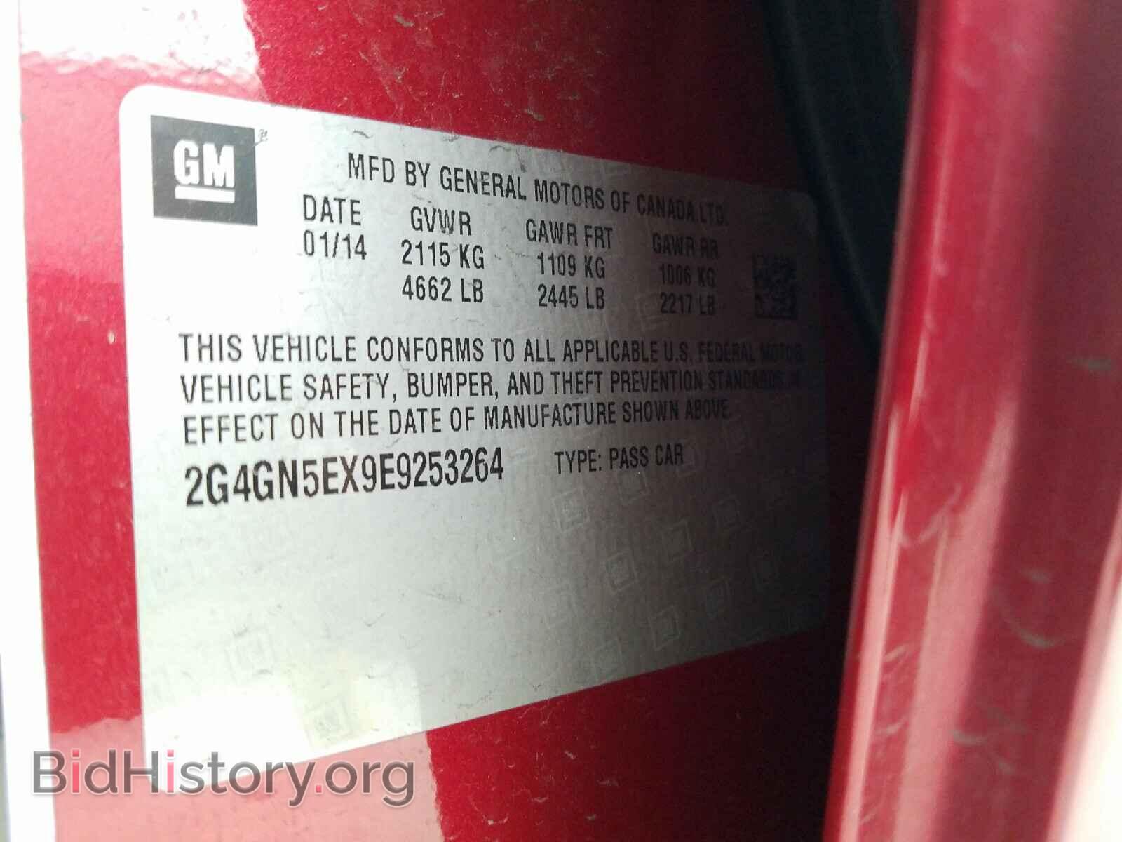 2014 BUICK REGAL - VIN: 2G4GN5EX9E9253264 - Фото 10