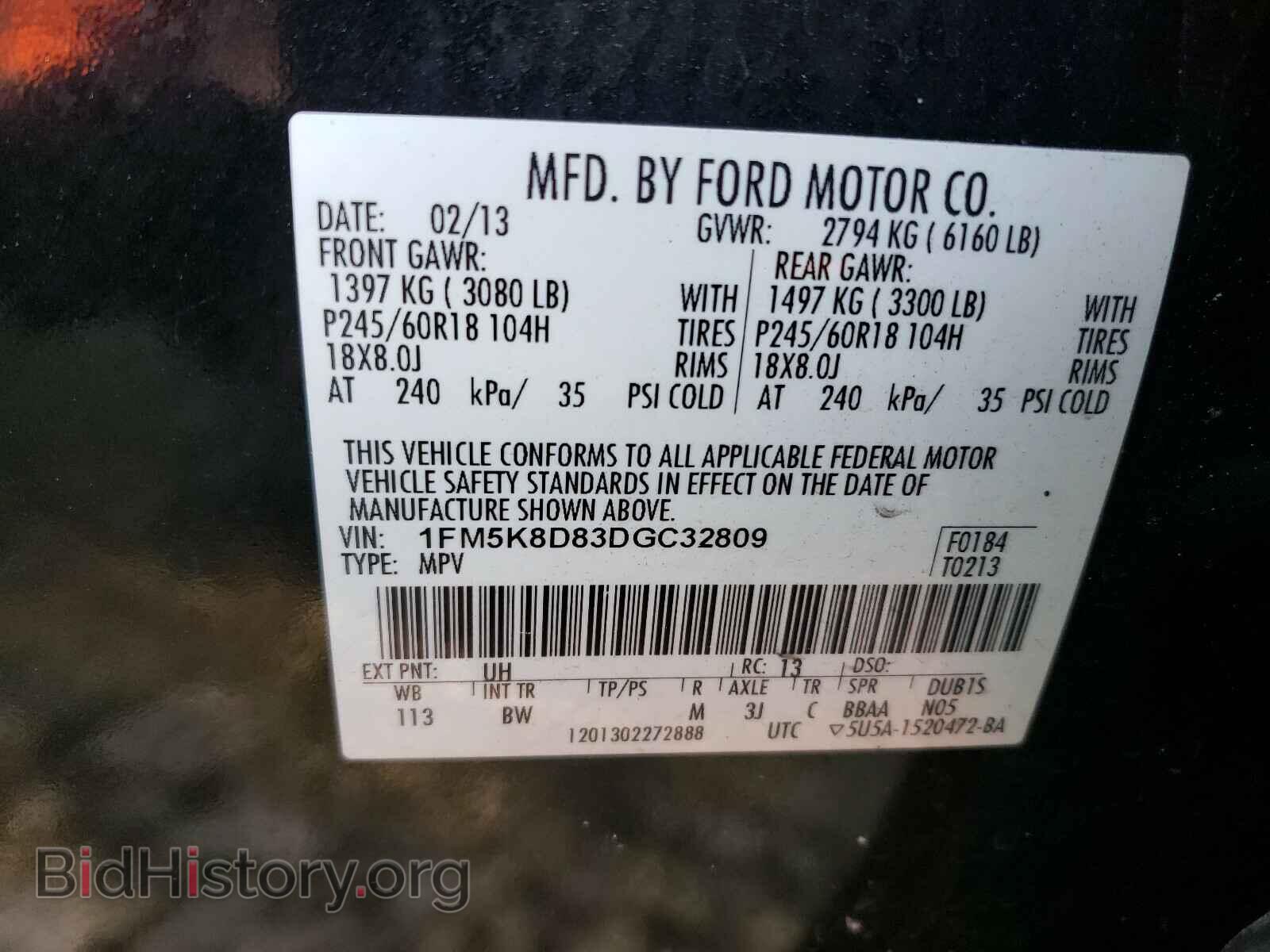 2013 FORD EXPLORER - VIN: 1FM5K8D83DGC32809 - Фото 10