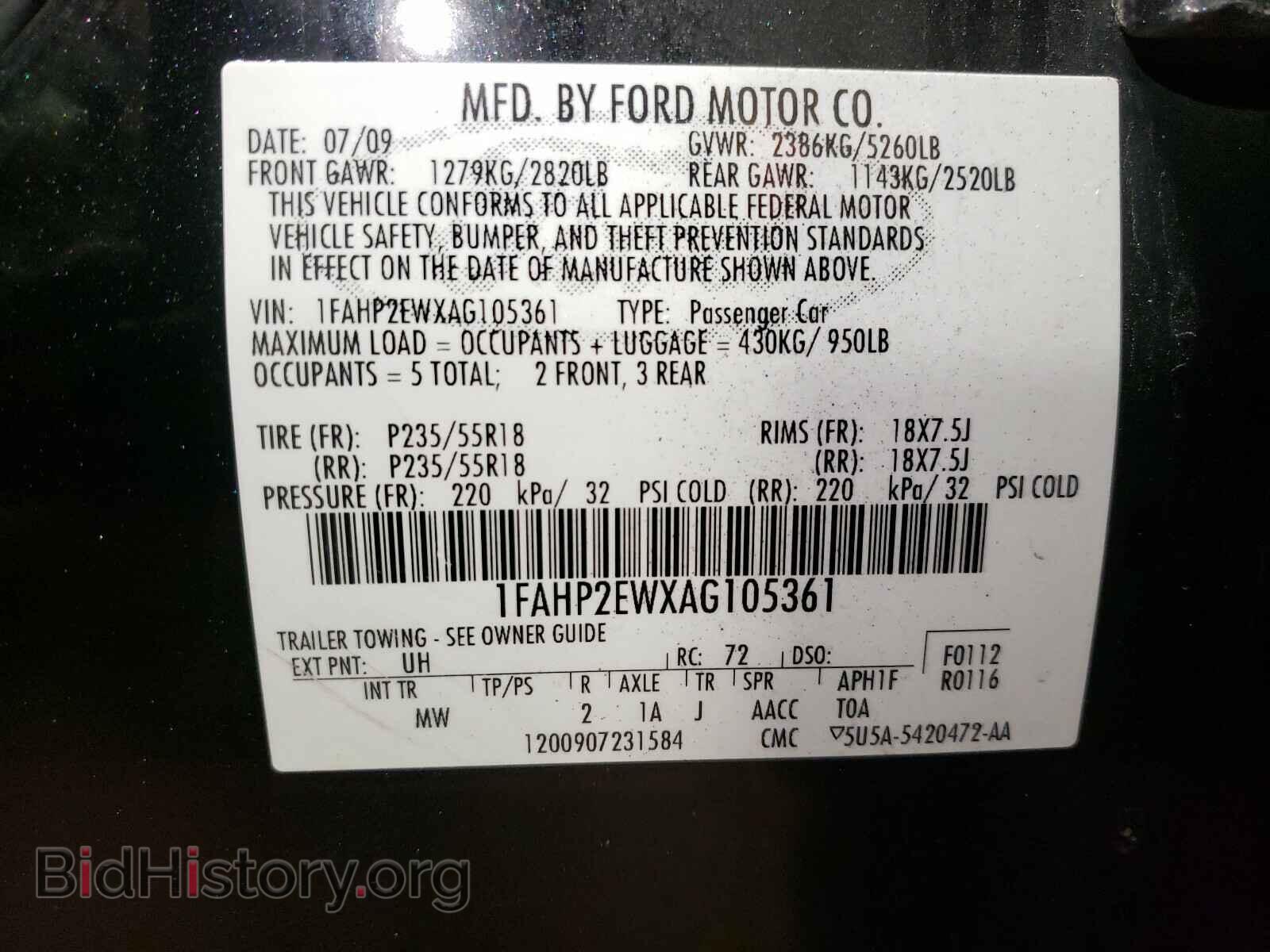 2010 FORD TAURUS - VIN: 1FAHP2EWXAG105361 - Фото 10
