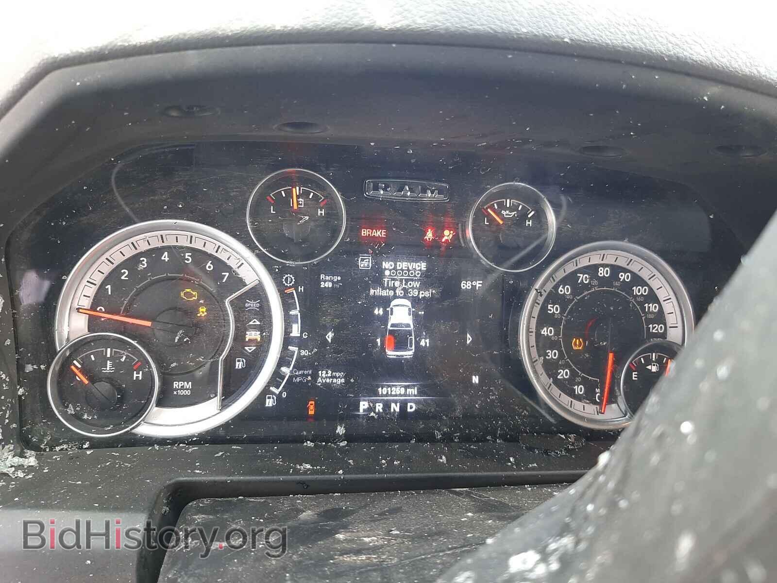 2014 RAM 1500 - VIN: 1C6RR7LT6ES182737 - Photo 8