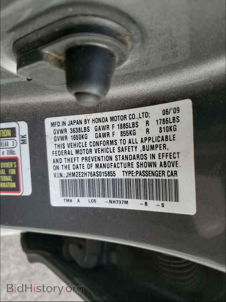 2010 HONDA INSIGHT - VIN: JHMZE2H76AS015855 - Фото 10