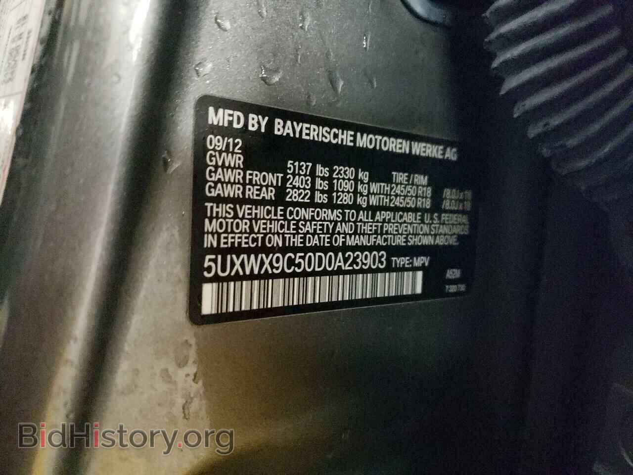 2013 BMW X3 - VIN: 5UXWX9C50D0A23903 - Фото 13