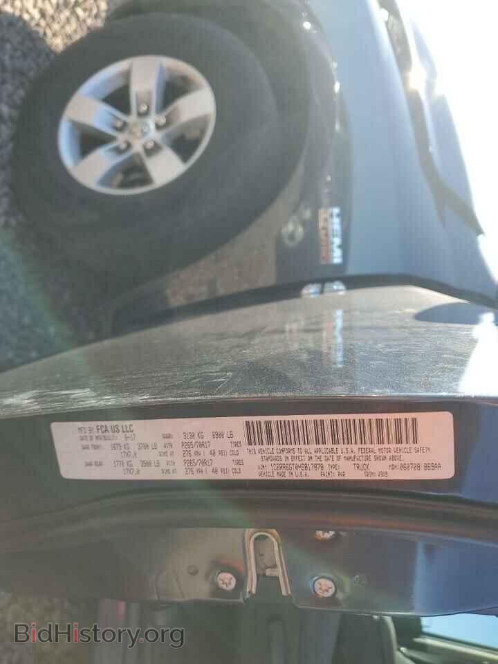 2017 RAM 1500 - VIN: 1C6RR6GT0HS817878 - Фото 12