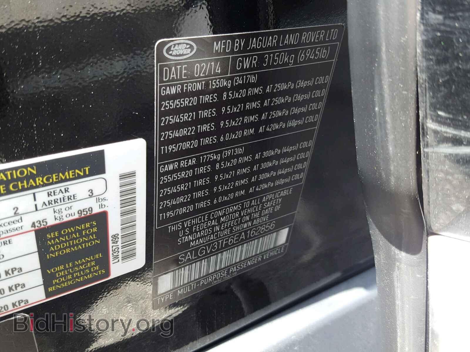 2014 LAND ROVER RANGE ROVE - VIN: SALGV3TF6EA162856 - Фото 10