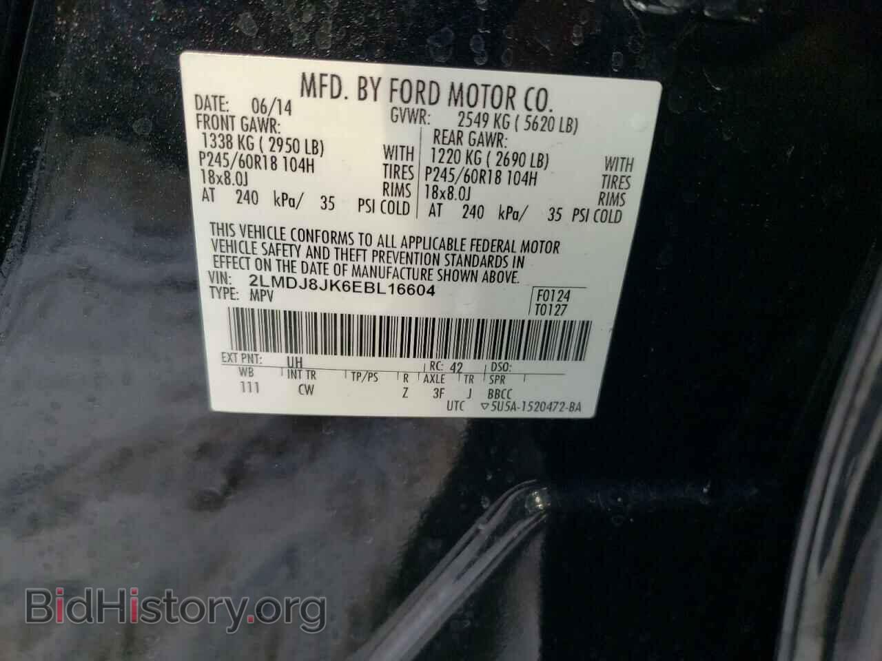 2014 LINCOLN MKX - VIN: 2LMDJ8JK6EBL16604 - Фото 12