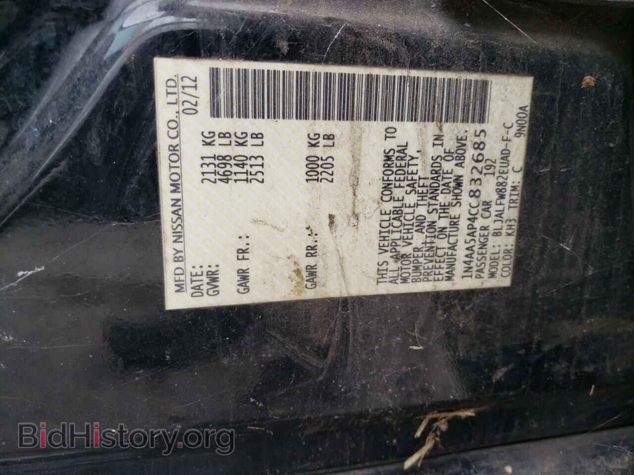 2012 NISSAN MAXIMA - VIN: 1N4AA5AP4CC832685 - Фото 13