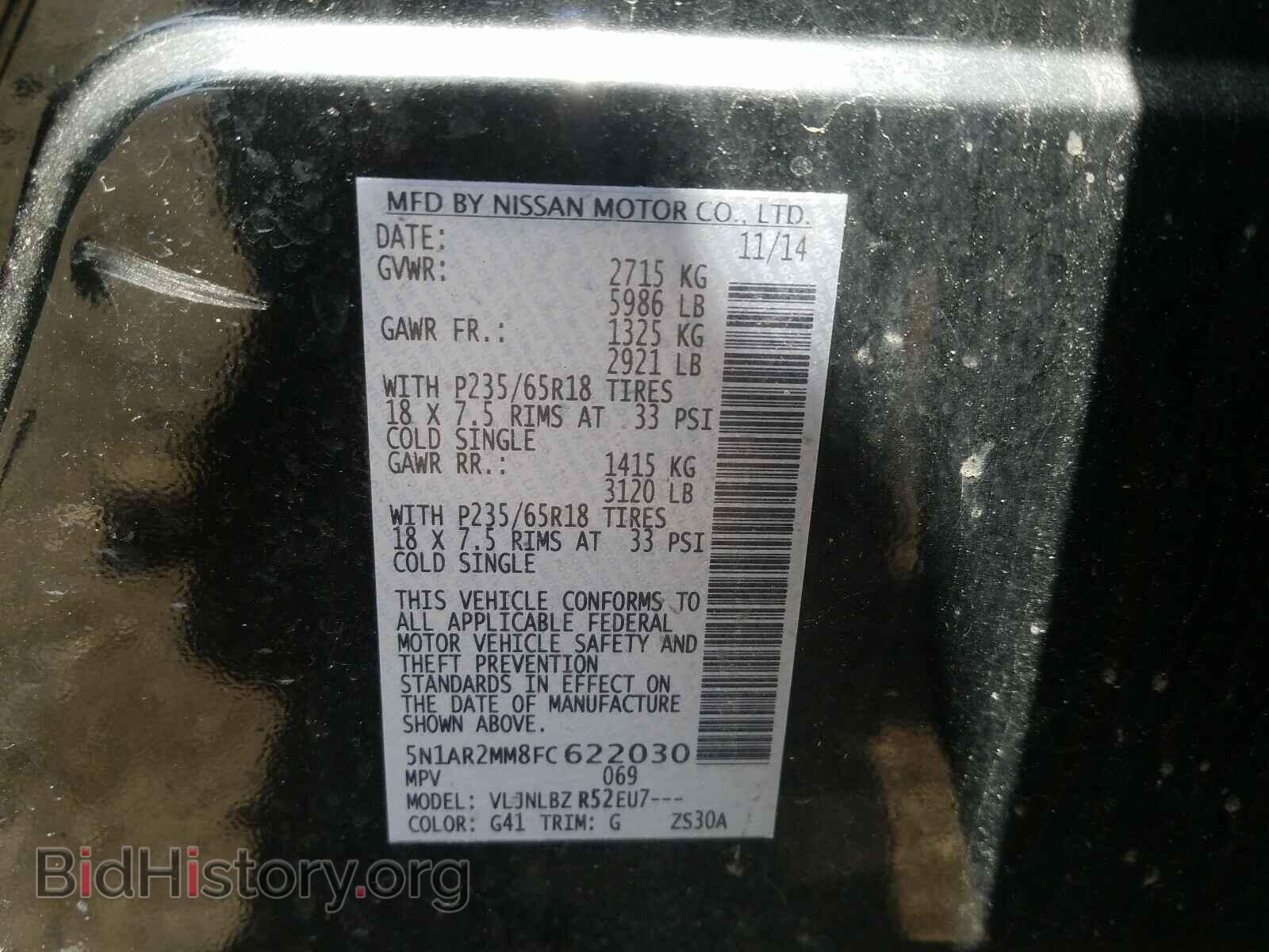 2015 NISSAN PATHFINDER - VIN: 5N1AR2MM8FC622030 - Фото 10