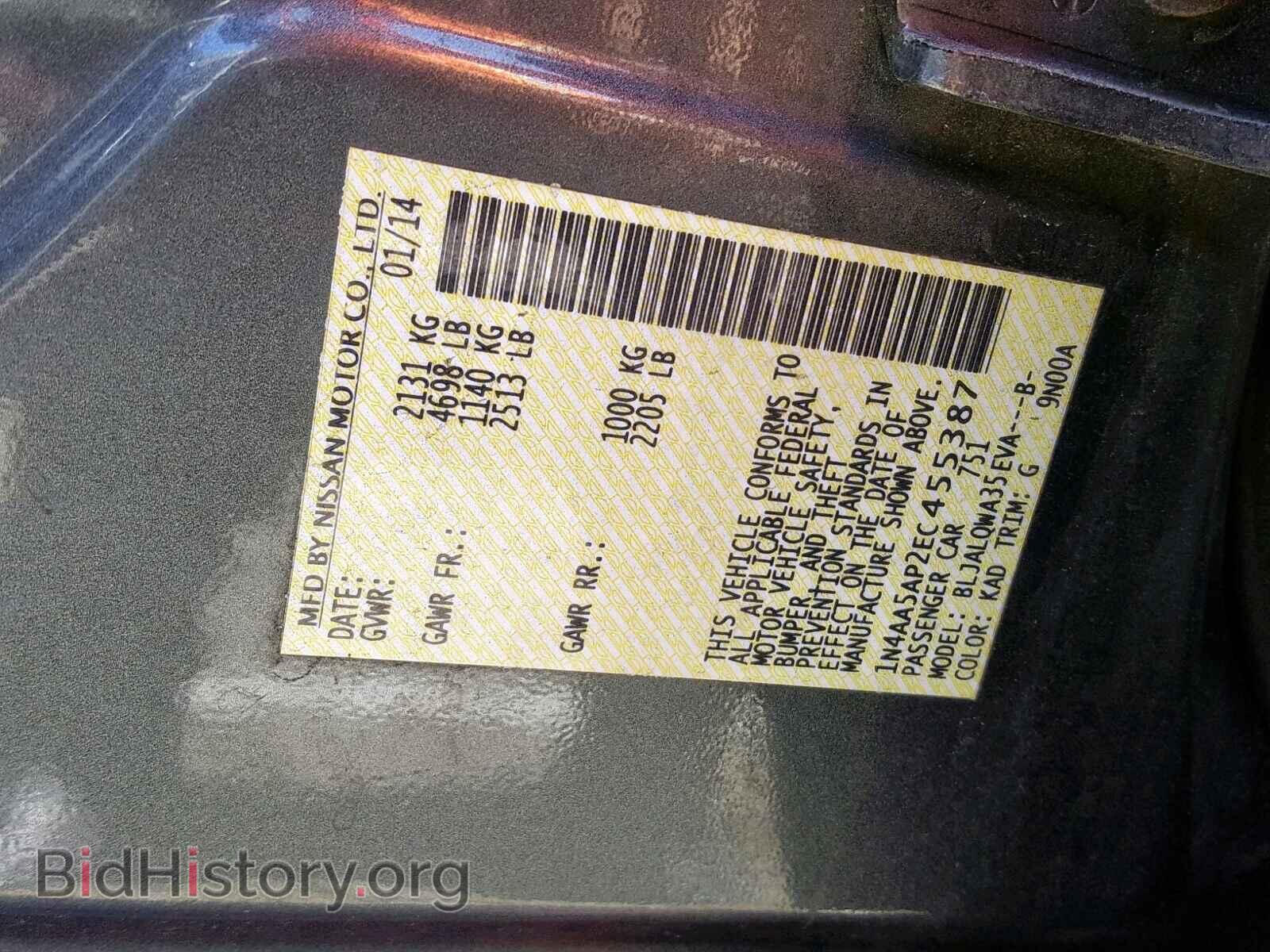 2014 NISSAN MAXIMA S - VIN: 1N4AA5AP2EC455387 - Фото 10