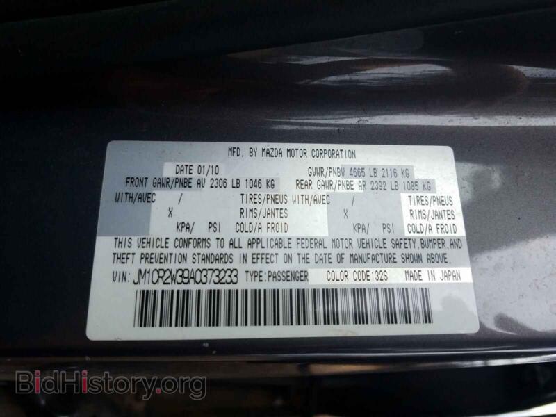 2010 Mazda 5 (VIN JM1CR2W39A0373233) — photo 10 of 10