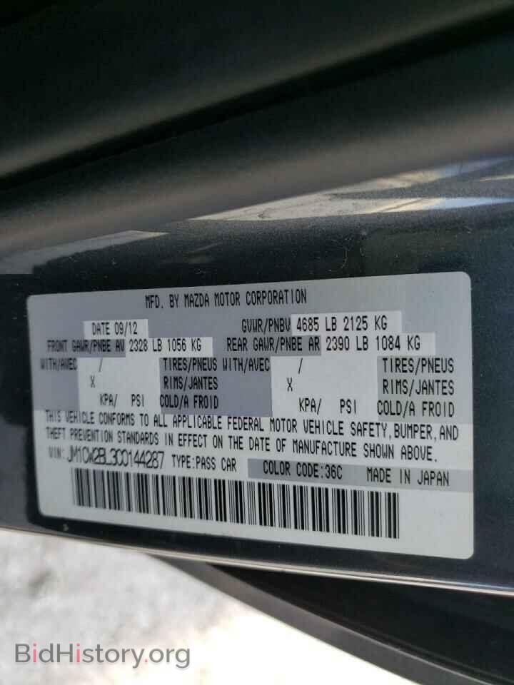 2012 MAZDA 5 - VIN: JM1CW2BL3C0144287 - Фото 10