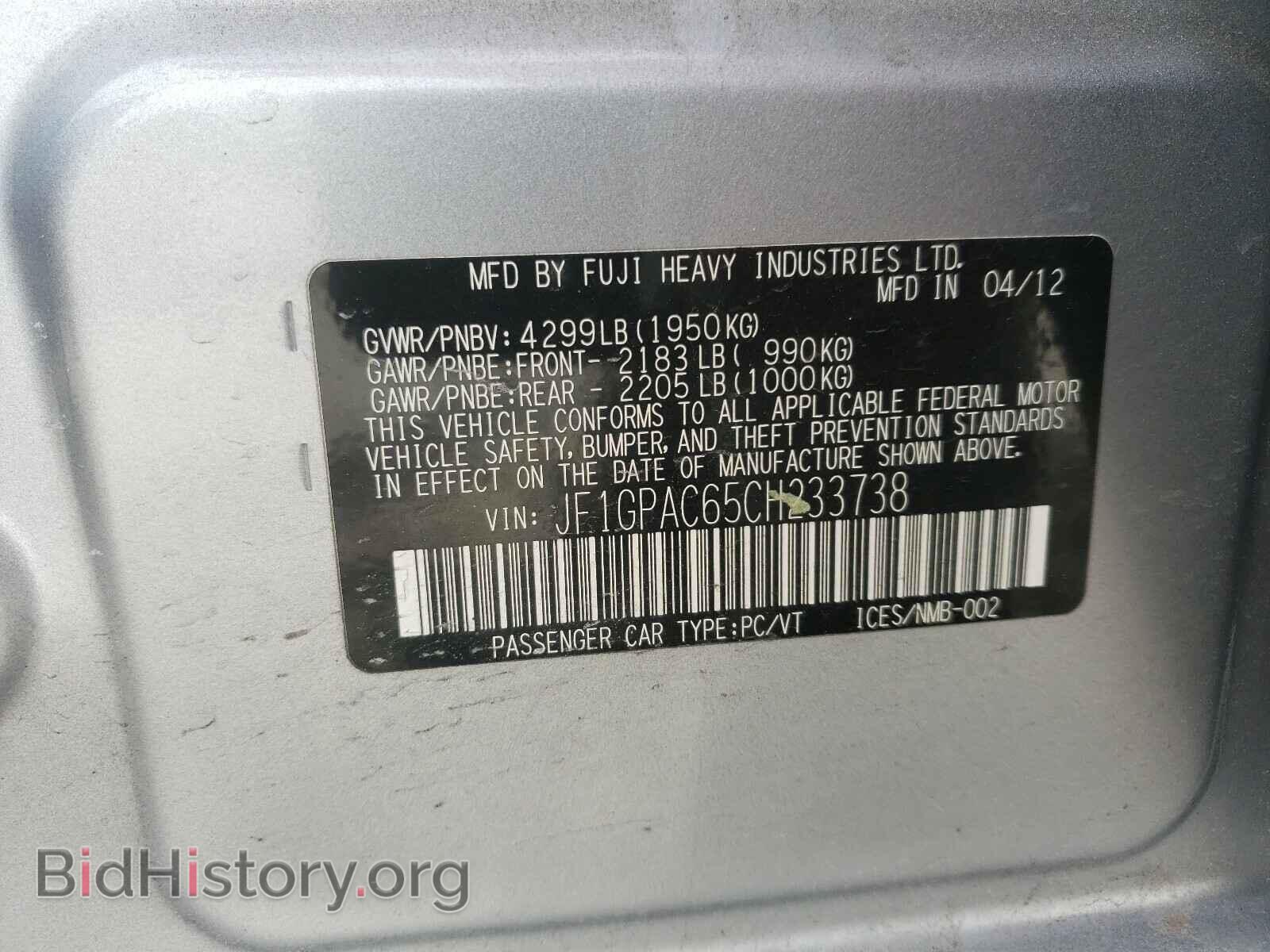 2012 SUBARU IMPREZA - VIN: JF1GPAC65CH233738 - Фото 10