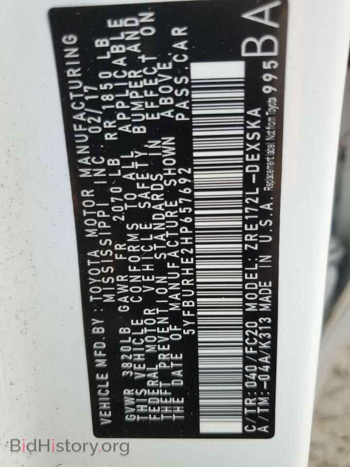 2017 TOYOTA COROLLA - VIN: 5YFBURHE2HP657692 - Фото 12