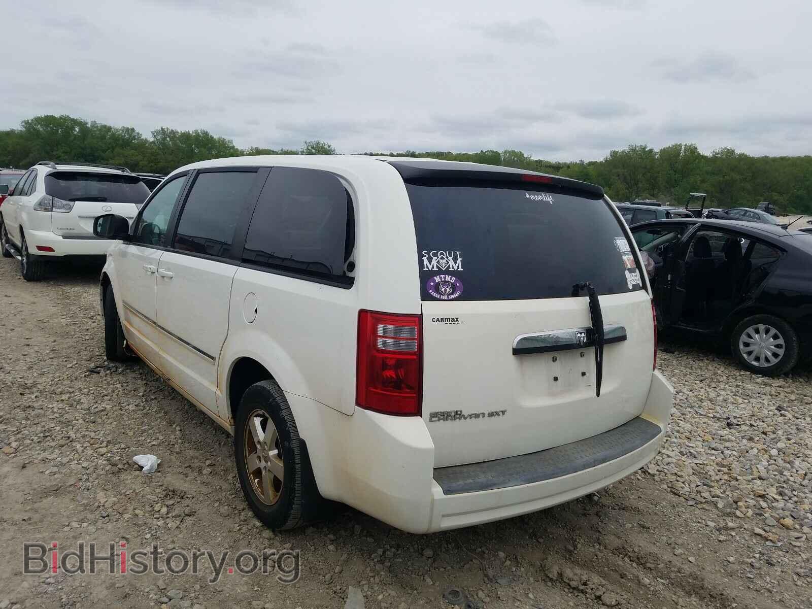 2008 DODGE CARAVAN - VIN: 1D8HN54P38B120417 - Фото 3