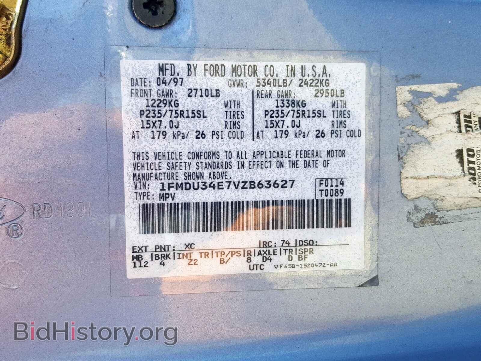 1997 FORD EXPLORER - VIN: 1FMDU34E7VZB63627 - Фото 10